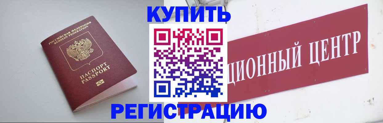 найти адрес прописки в Арзамасе