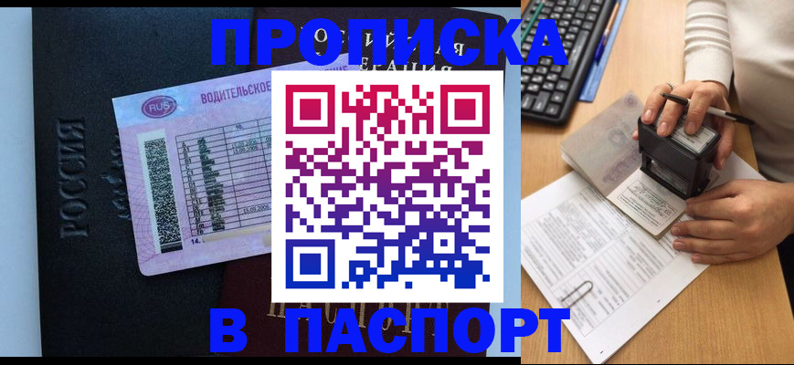 пропишу в квартире в Арзамасе